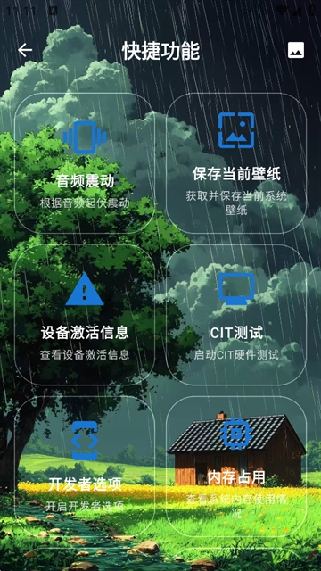 澎湃工具箱