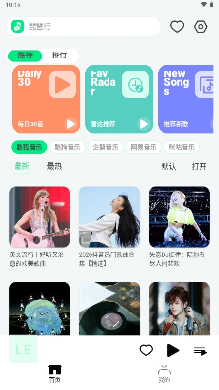 LEMusic