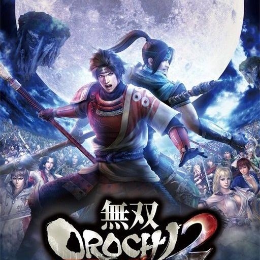 无双大蛇2终极版