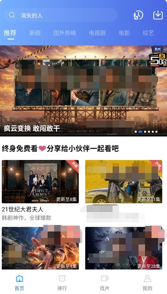 海洋视频