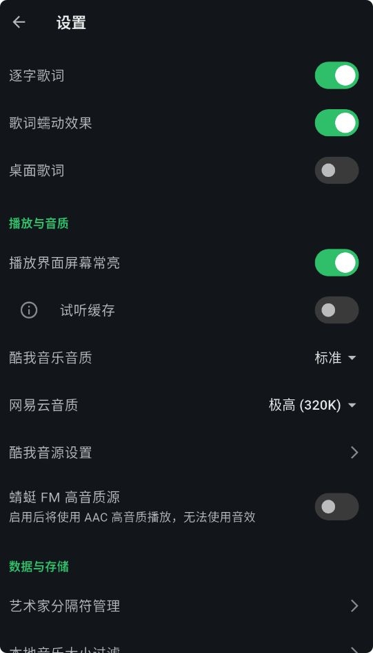 KMusic