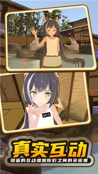 小忍计划手机版
