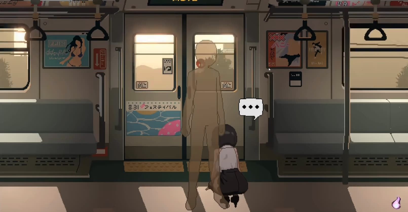 45番电车