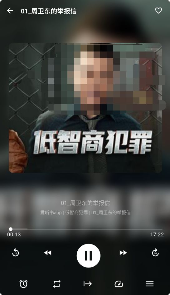 是你的益达