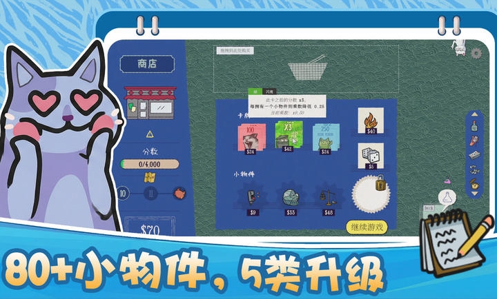 双喵成行