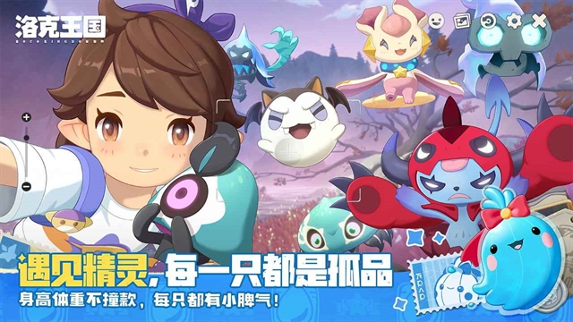 洛克王国世界