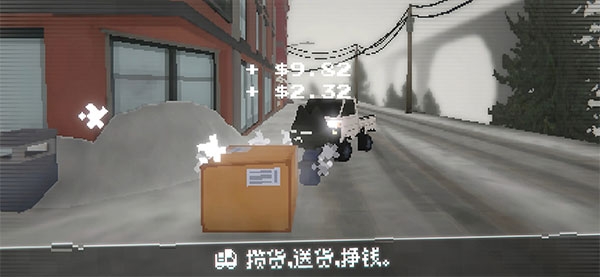 黑猫速递