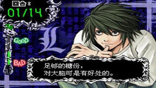 死亡笔记L的继承者手机版