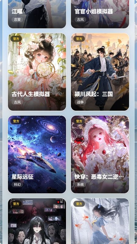 笔默