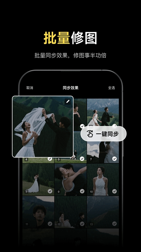 像素蛋糕安卓版