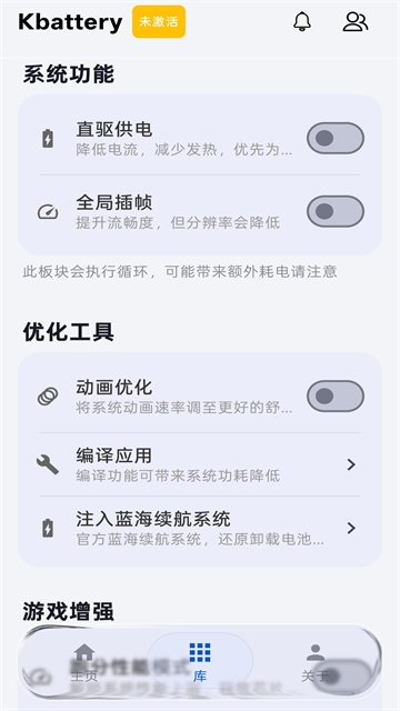 Kbattery