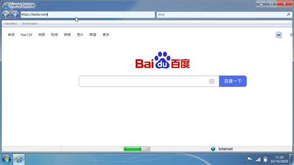 Win7Simu