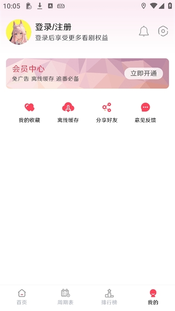 MuteFun动漫