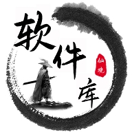 轻念软件库