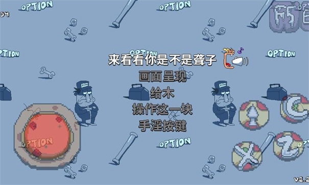 披萨塔第十圈模组