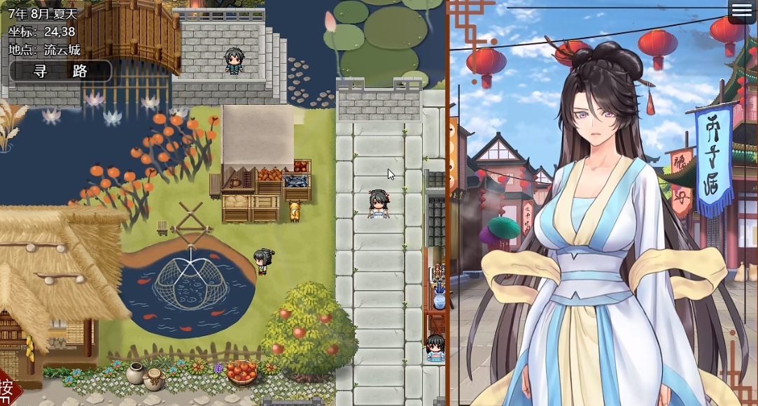 绯色修仙录中文版