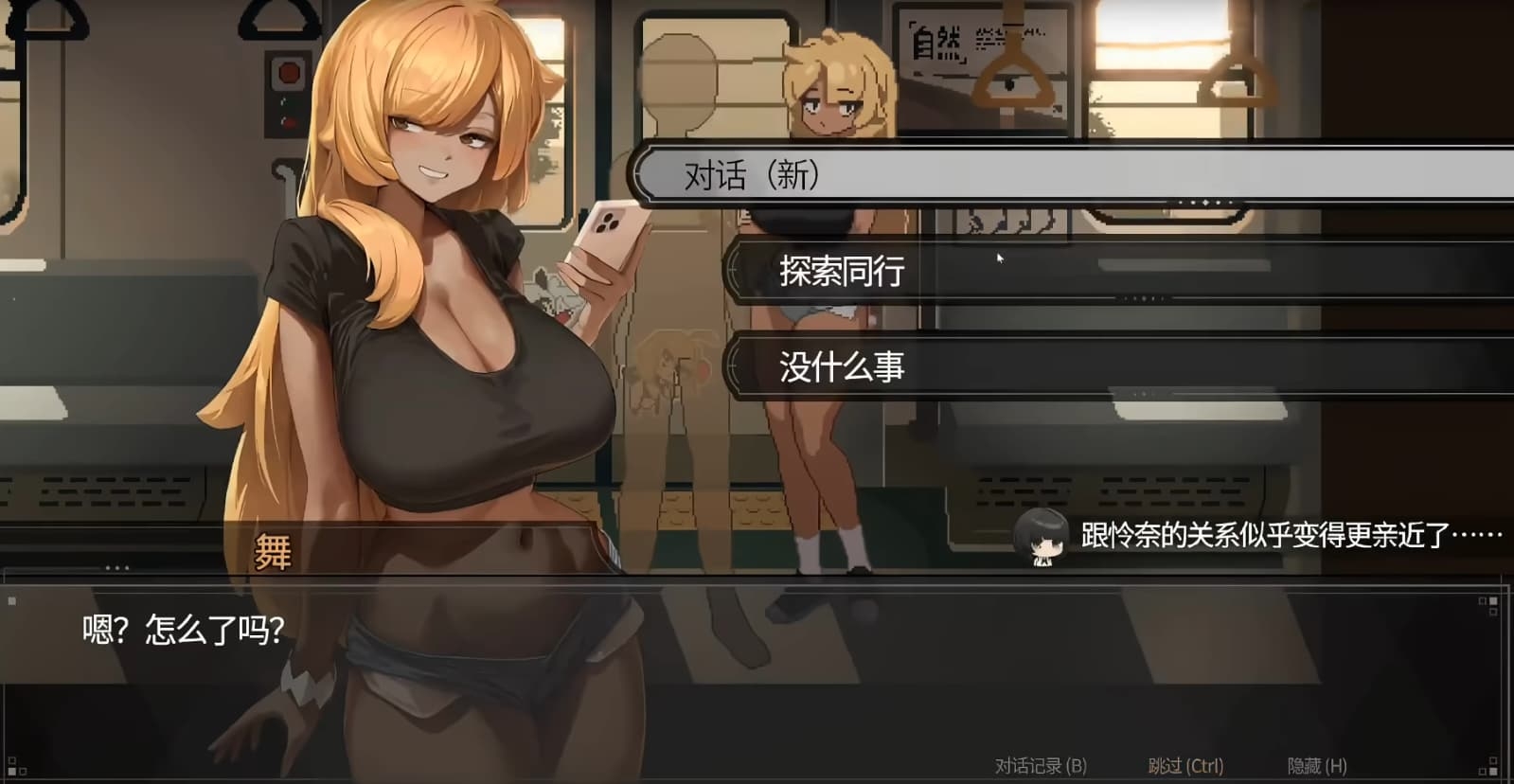45番电车