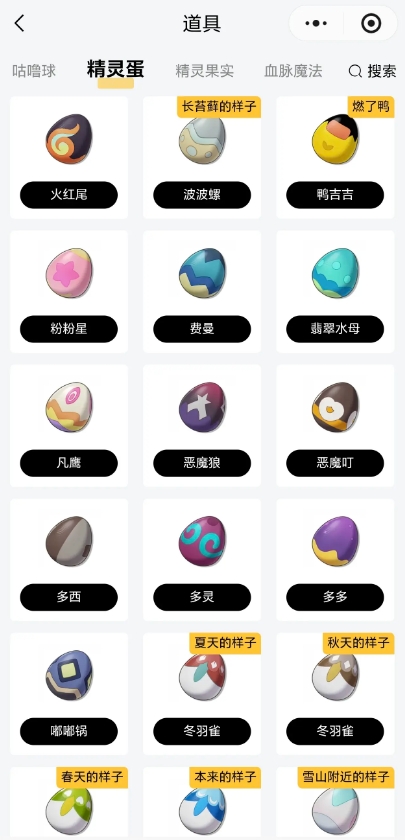 洛克广场