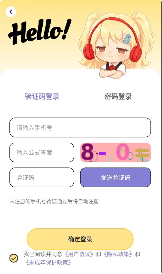 拾音FM