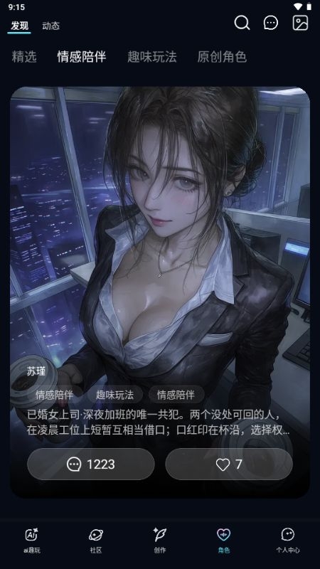 海艺AI