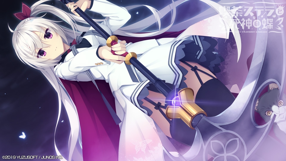 星光咖啡馆与死神之蝶汉化版