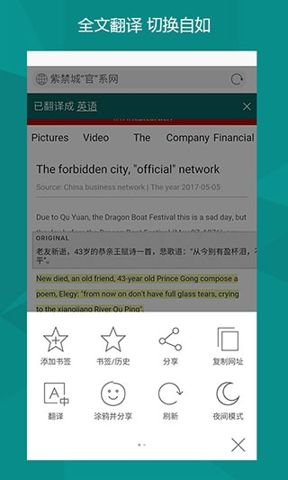 微软必应国际版