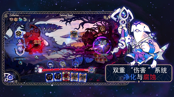 阿斯特赖亚六面先知