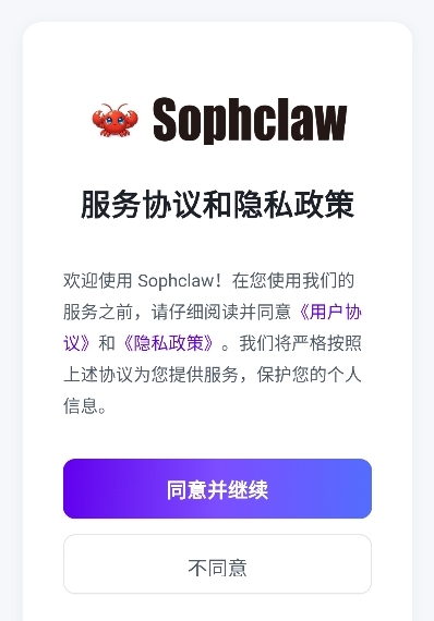 Sophclaw
