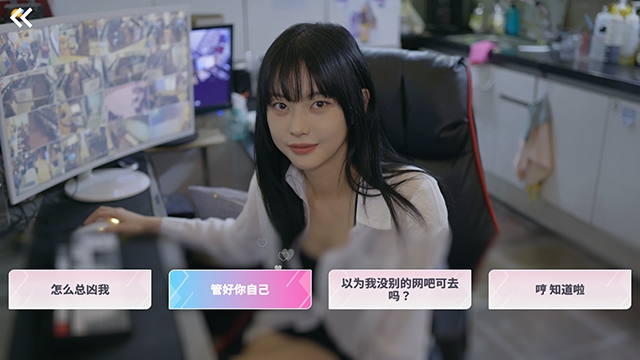 阿西美女室友竟然完整版