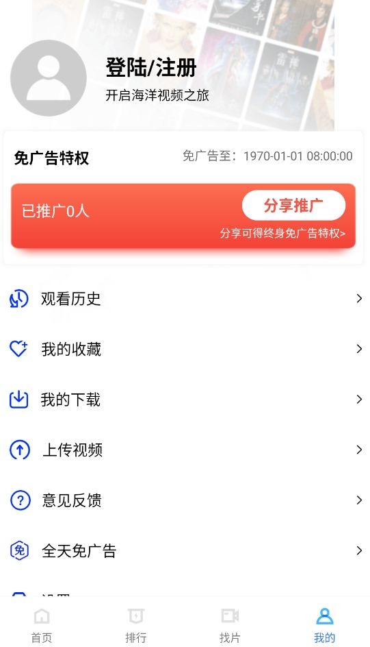 海洋视频
