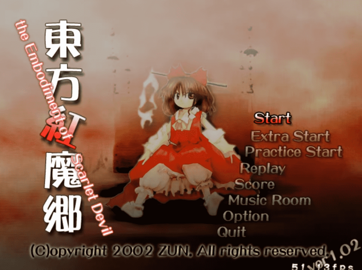 东方红魔乡
