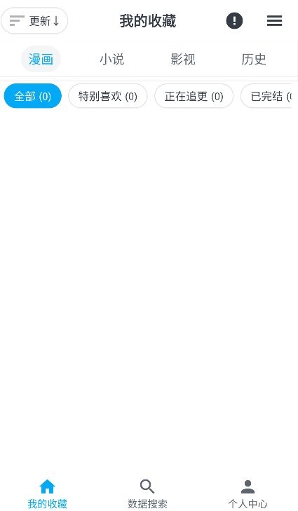 MyComic漫画