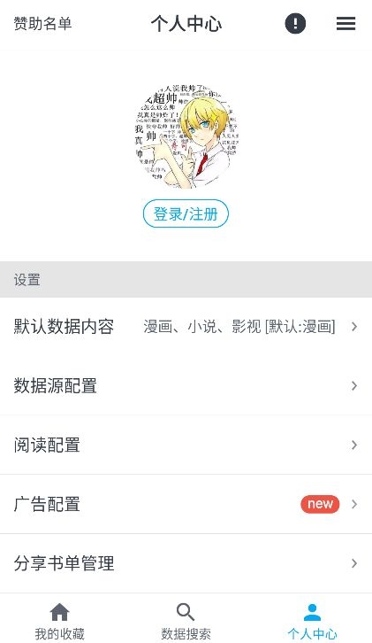 MyComic漫画