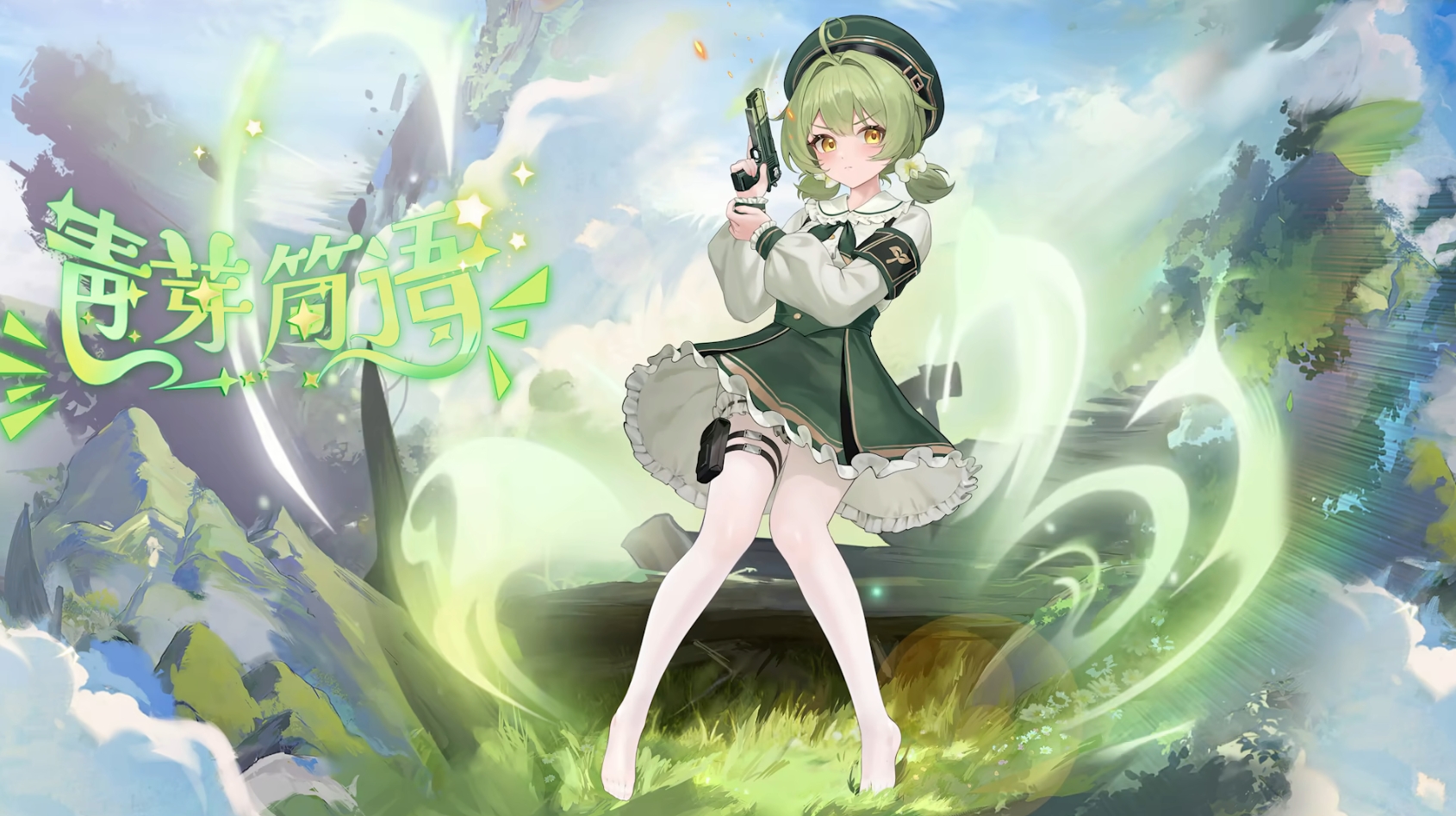 植物娘大战僵尸安卓版