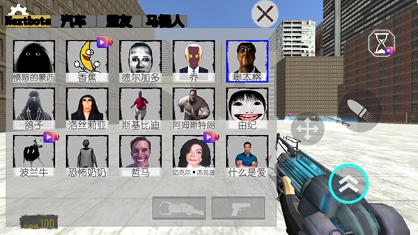 幕后的NEXTBOTS