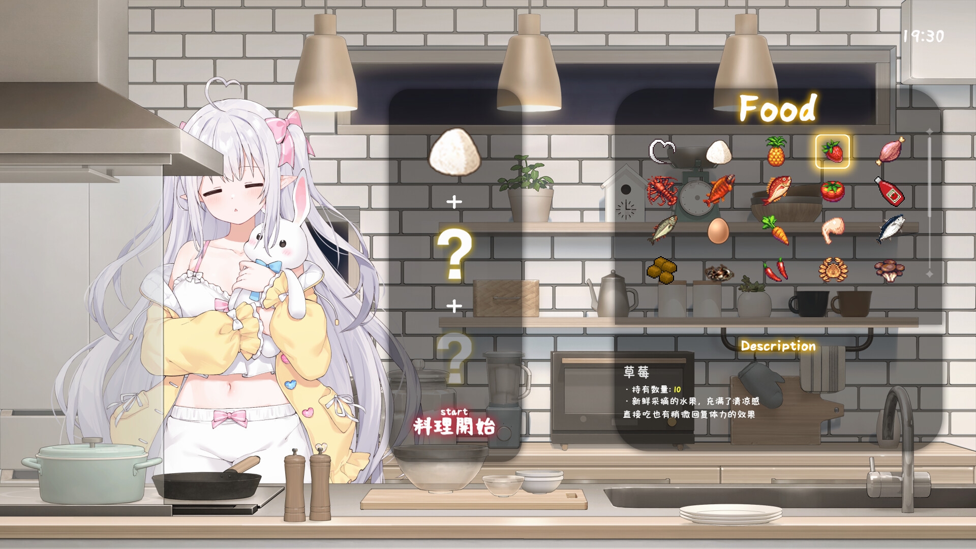 妹存在感