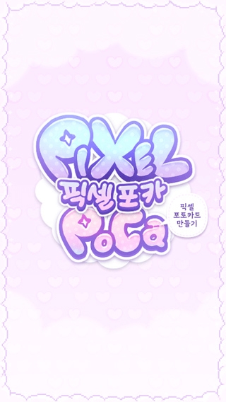 像素少女波卡中文版