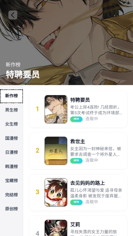漫Boo