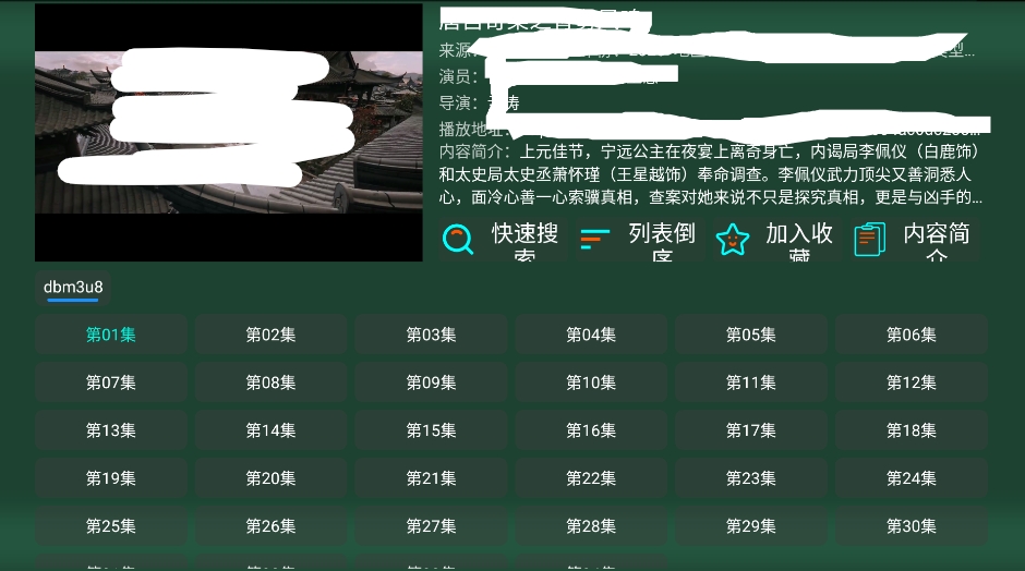 味精仓