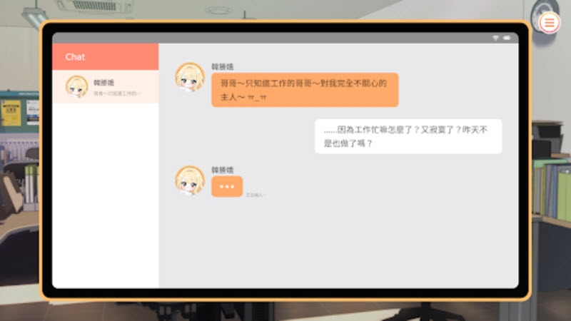 大学助教生活直装版