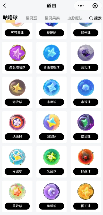 洛克广场