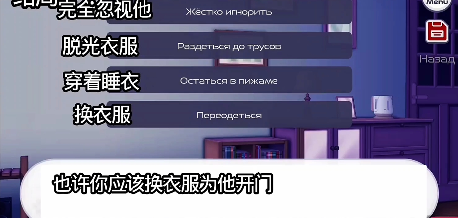 新版病娇神代类手机版