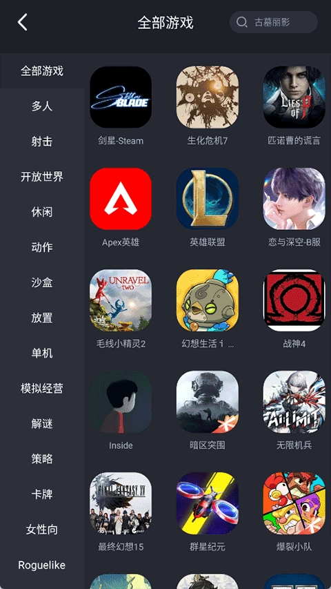 酷卡云