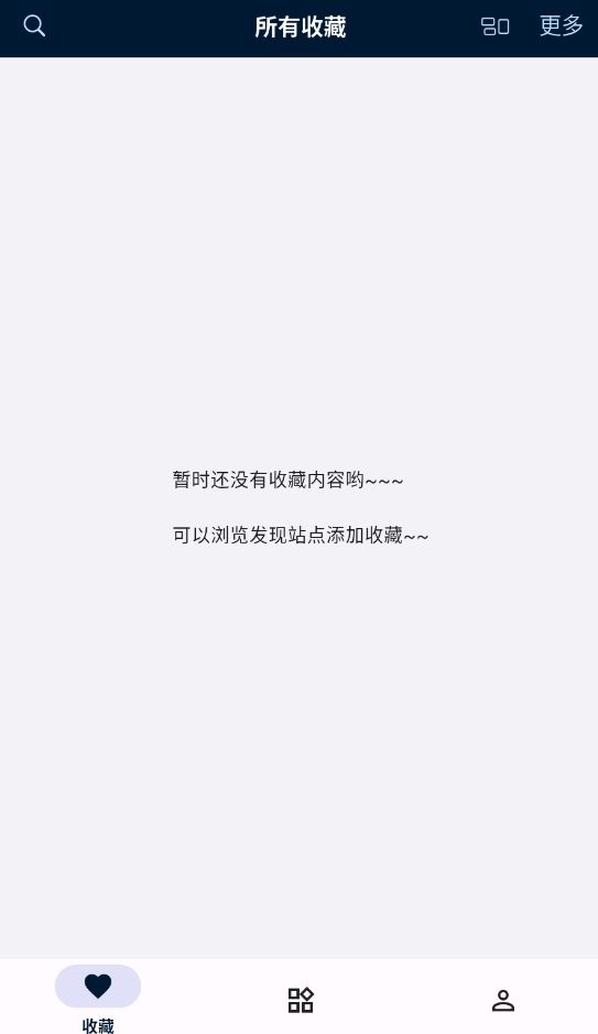 是你的益达
