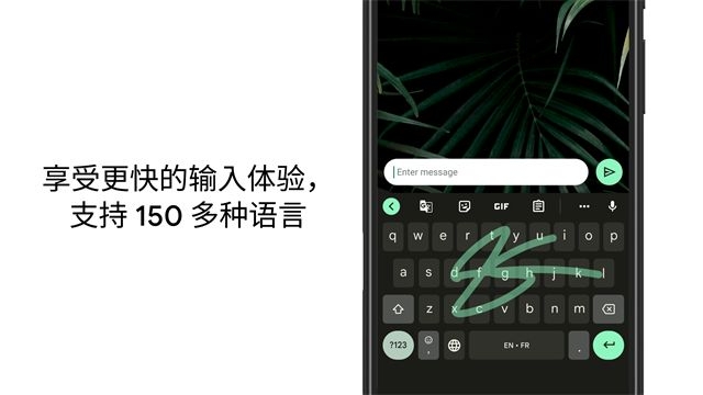 谷歌输入法安卓版