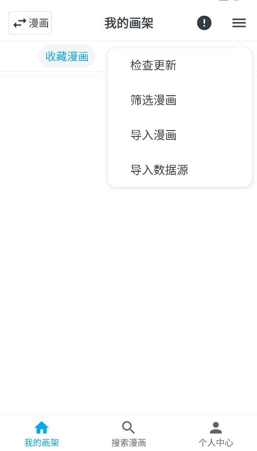 MyComic