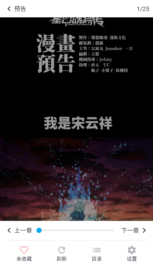 MyComic
