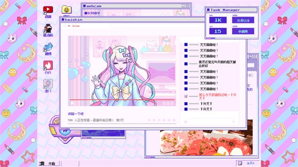 主播女孩重度依赖安卓汉化版
