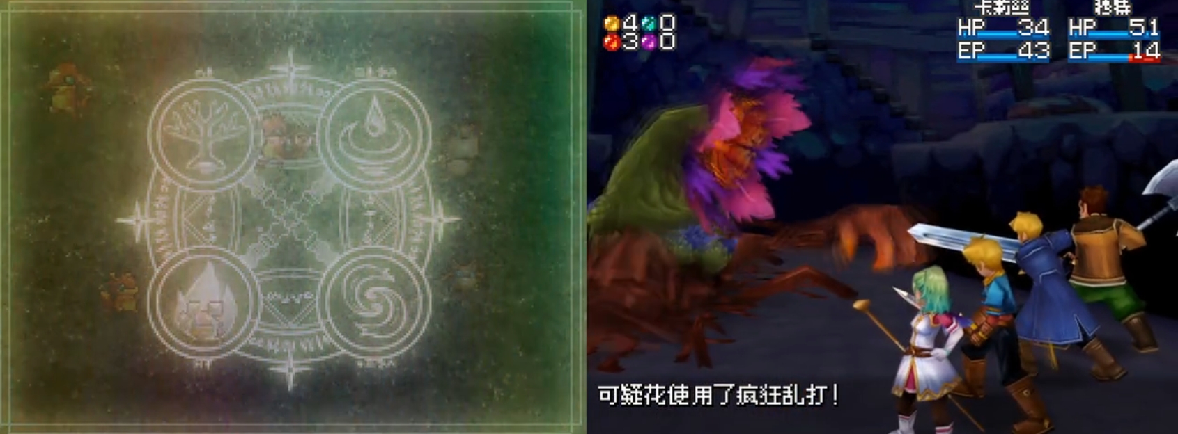 黄金太阳3漆黑的黎明