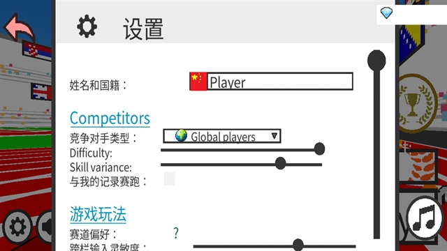 速度之星